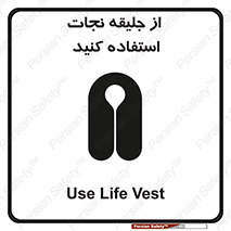  , لباس , مخصوص , سیو , 