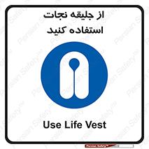  , لباس , مخصوص , سیو , 
