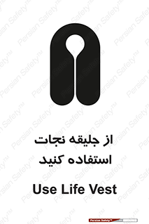  , لباس , مخصوص , سیو , 