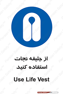  , لباس , مخصوص , سیو , 