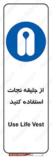  , لباس , مخصوص , سیو , 