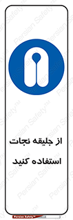  , لباس , مخصوص , سیو , 