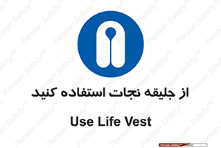  , لباس , مخصوص , سیو , 