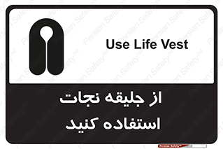  , لباس , مخصوص , سیو , 