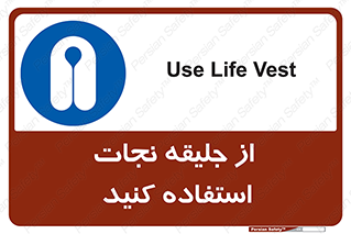 , لباس , مخصوص , سیو , 