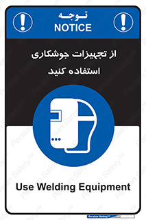  , وسایل , اتصالات فلزی , 
