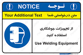  , وسایل , اتصالات فلزی , 