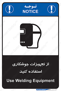  , وسایل , اتصالات فلزی , 