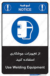  , وسایل , اتصالات فلزی , 