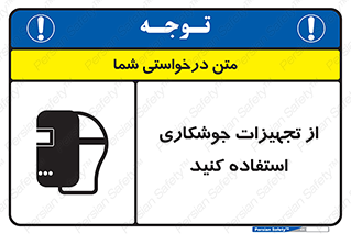  , وسایل , اتصالات فلزی , 