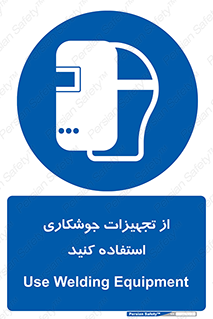  , وسایل , اتصالات فلزی , 