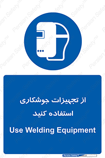  , وسایل , اتصالات فلزی , 
