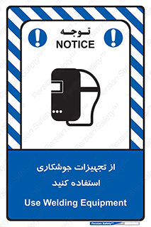  , وسایل , اتصالات فلزی , 