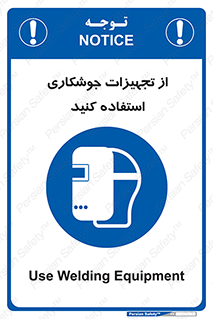  , وسایل , اتصالات فلزی , 