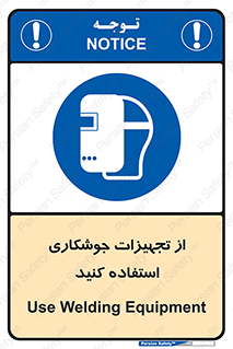  , وسایل , اتصالات فلزی , 