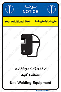 , وسایل , اتصالات فلزی , 