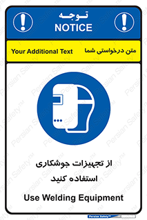  , وسایل , اتصالات فلزی , 