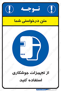  , وسایل , اتصالات فلزی , 