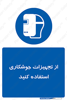  , وسایل , اتصالات فلزی , 