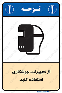  , وسایل , اتصالات فلزی , 
