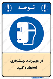  , وسایل , اتصالات فلزی , 