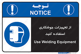  , وسایل , اتصالات فلزی , 