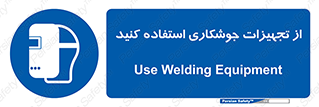  , وسایل , اتصالات فلزی , 