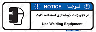  , وسایل , اتصالات فلزی , 