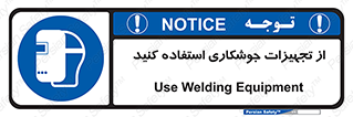  , وسایل , اتصالات فلزی , 