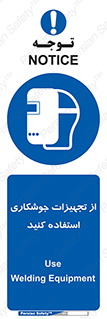  , وسایل , اتصالات فلزی , 