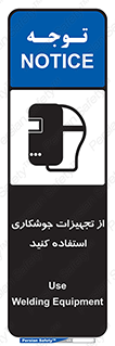  , وسایل , اتصالات فلزی , 