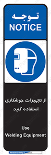  , وسایل , اتصالات فلزی , 