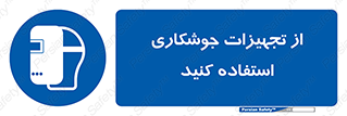  , وسایل , اتصالات فلزی , 