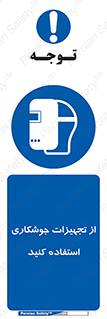  , وسایل , اتصالات فلزی , 