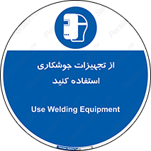 , وسایل , اتصالات فلزی , 
