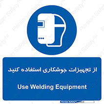  , وسایل , اتصالات فلزی , 
