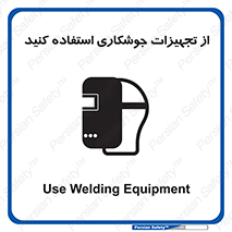  , وسایل , اتصالات فلزی , 
