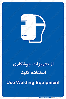  , وسایل , اتصالات فلزی , 