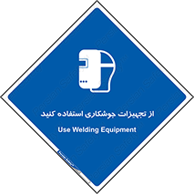  , وسایل , اتصالات فلزی , 
