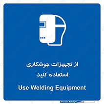  , وسایل , اتصالات فلزی , 