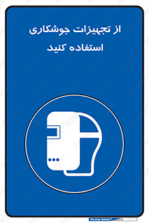  , وسایل , اتصالات فلزی , 