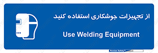  , وسایل , اتصالات فلزی , 