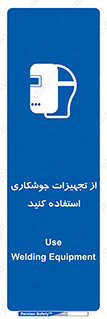  , وسایل , اتصالات فلزی , 