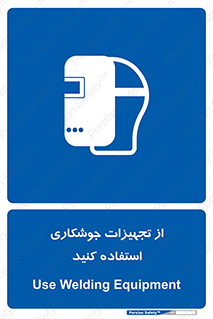  , وسایل , اتصالات فلزی , 