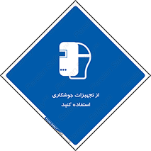  , وسایل , اتصالات فلزی , 