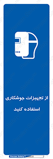  , وسایل , اتصالات فلزی , 