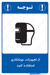  , وسایل , اتصالات فلزی , 