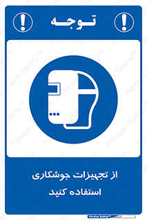  , وسایل , اتصالات فلزی , 