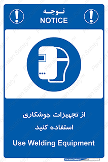  , وسایل , اتصالات فلزی , 