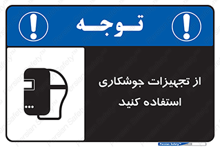  , وسایل , اتصالات فلزی , 